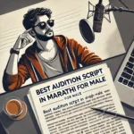 Marathi Audition Script (Monologue) For Male… मराठी मोनोलॉग स्क्रिप्ट ऑडिशनसाठी 33 – Shital Raut